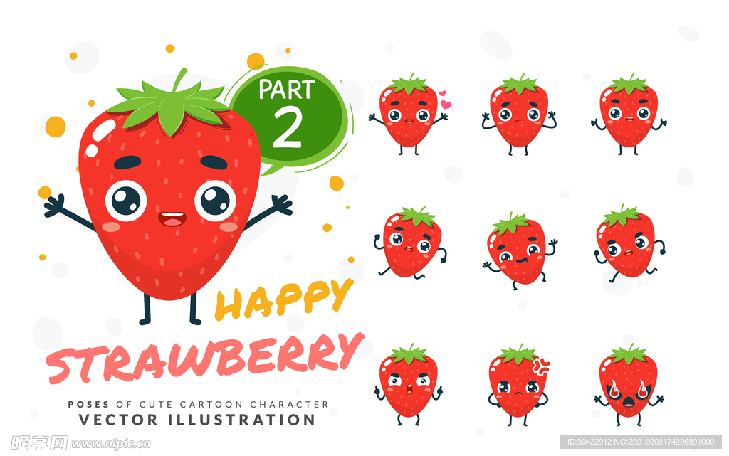 AI矢量卡通草莓插画