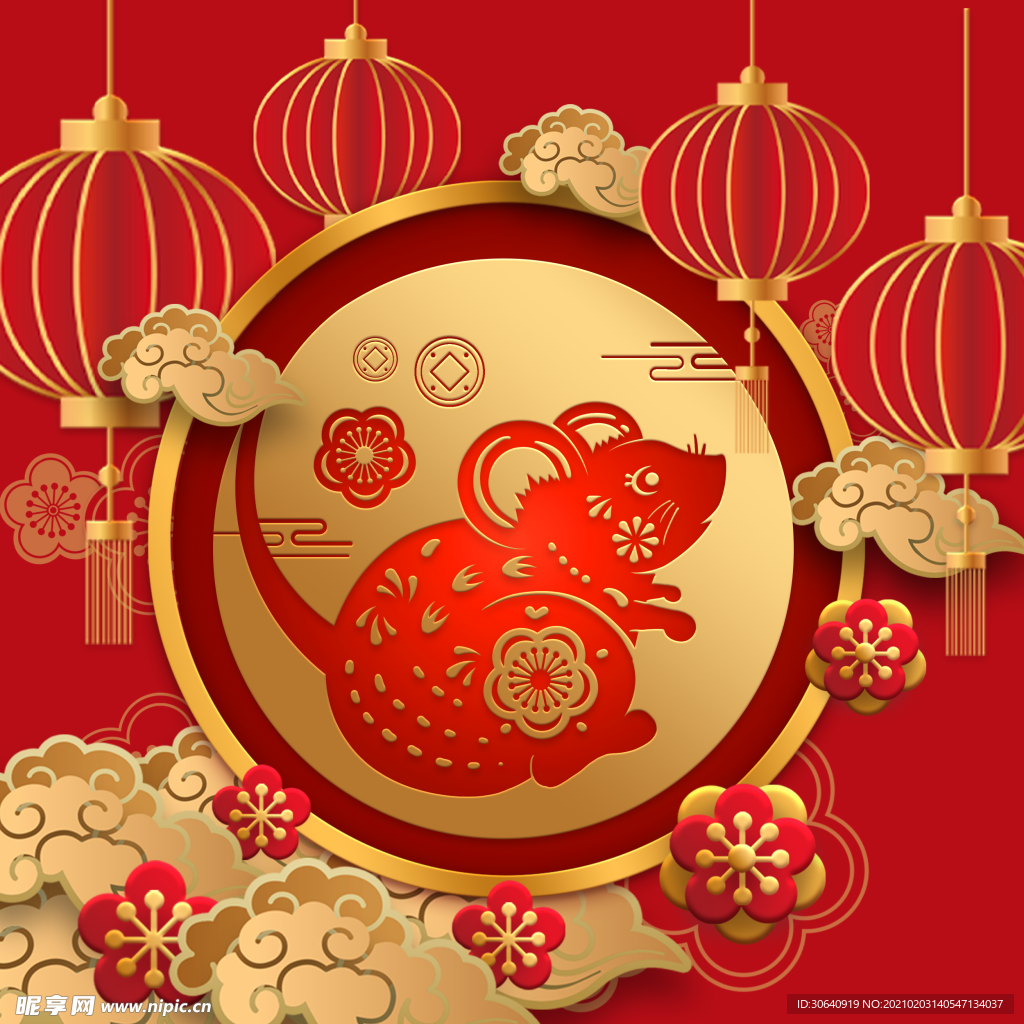 免抠 元素 PNG 素材 高清