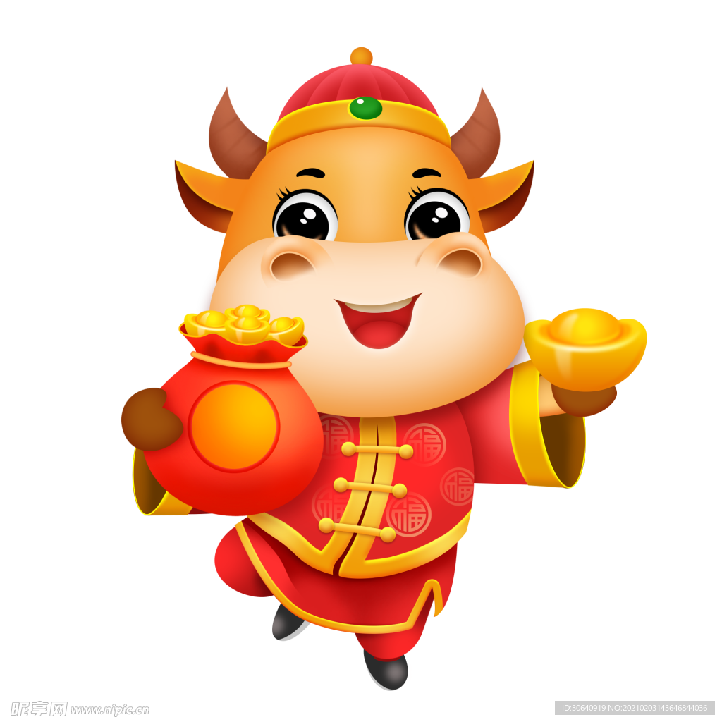 免抠 元素 PNG 素材 高清