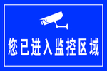 监控区域