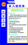 戒毒所文化墙
