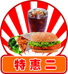 特惠门贴