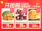 产品推荐推广图