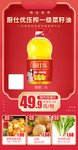 厨仕优压榨一级菜籽油5L