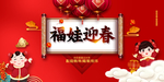 春节快乐