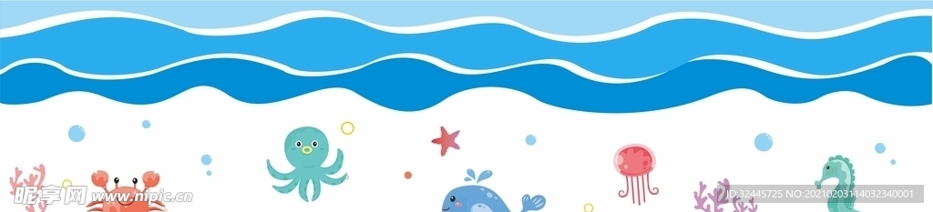 卡通可爱海底世界海浪动物插画