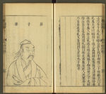 三才图会