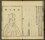 三才图会