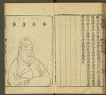 三才图会