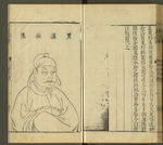 三才图会