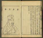 三才图会