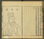 三才图会