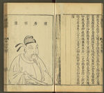 三才图会