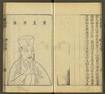 三才图会