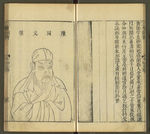 三才图会