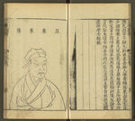 三才图会