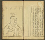 三才图会