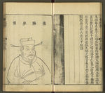 三才图会