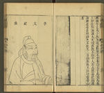 三才图会