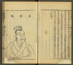 三才图会