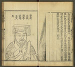 三才图会