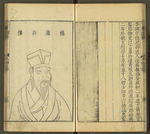 三才图会
