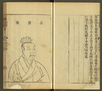 三才图会