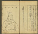 三才图会