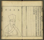 三才图会
