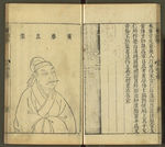 三才图会