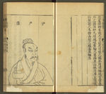 三才图会