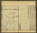 三才图会