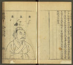 三才图会