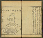 三才图会
