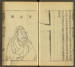 三才图会