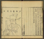 三才图会