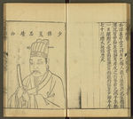 三才图会