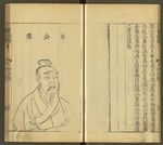 三才图会