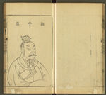 三才图会
