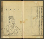 三才图会