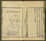 三才图会
