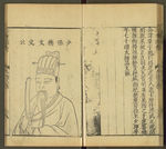 三才图会