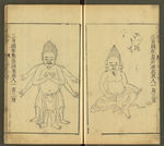 三才图会