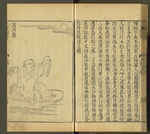 三才图会
