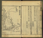 三才图会