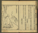 三才图会