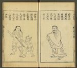 三才图会