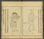三才图会