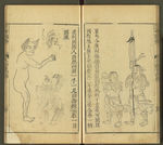 三才图会