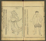 三才图会